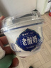 蒙牛（MENGNIU）全程冷鏈 內蒙古老酸奶原味風(fēng)味酸牛乳 禮盒裝140g*9杯 曬單實(shí)拍圖