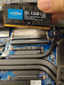 Crucial英睿達(dá) 16GB DDR5 5600頻率 筆記本內(nèi)存條 美光（原鎂光）原廠顆粒 AI電腦配件 曬單實(shí)拍圖