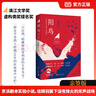 【當(dāng)當(dāng)首發(fā) 現(xiàn)貨速發(fā)】泥潭 劉楚昕2025新書(shū) 專(zhuān)享印簽寄語(yǔ)+限量藏書(shū)票 漓江文學(xué)獎(jiǎng)獲獎(jiǎng)作品 泥潭小說(shuō) 泥潭書(shū)籍 劉楚昕作品 泥潭【印簽寄語(yǔ)+限量藏書(shū)票】 曬單實(shí)拍圖