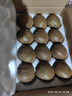 京鮮生 陜西徐香綠心獼猴桃 24粒單果90-110g 新鮮水果 源頭直發(fā) 曬單實(shí)拍圖
