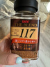 悠詩詩（UCC）117 速溶咖啡粉 90g 凍干黑咖啡  曬單實拍圖