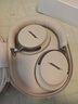 Bose【王鶴棣同款】QuietComfort 消噪耳機 Ultra II 浮木沙灰 頭戴式無(wú)線(xiàn)藍牙降噪 全新影院模式 雙11 曬單實(shí)拍圖