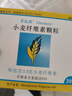 【原研進(jìn)口】非比麩 小麥纖維素顆粒 3.5g*20袋/盒 便秘 潤(rùn)腸通便 減脂 減肥 調(diào)理腸道菌群 膳食纖維補(bǔ)充 益生元 全家適用 曬單實(shí)拍圖