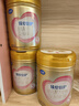 飛鶴臻愛(ài)倍護 幼兒配方奶粉 3段(1-3歲) 900g 乳鐵蛋白 育兒補貼 曬單實(shí)拍圖