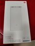 小米（MI）【3C認(rèn)證】移動(dòng)電源3 20000mAh 18W快充充電寶 適用小米蘋果手機(jī)平板電腦 儲(chǔ)能戶外電源可上飛機(jī) 20000mAh USB-C雙向快充版 曬單實(shí)拍圖