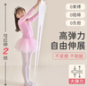 浪莎（LangSha）兒童連褲襪3條女童打底褲薄款百搭舞蹈襪學(xué)生跳舞寶寶襪子 曬單實(shí)拍圖