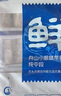 鮮京采 舟山五去帶魚(yú)段凈重3斤 去頭去尾去內臟去黑膜去血 生鮮魚(yú)類(lèi)  曬單實(shí)拍圖