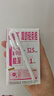 蒙牛 脫脂純牛奶 零脂肪 脫脂不脫味 健身好伴侶【禮盒裝】  250ml*24盒*2箱 曬單實(shí)拍圖