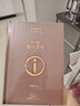 【京東自營(yíng)現貨】一句頂一萬(wàn)句  劉震云京東自營(yíng) 贈人物關(guān)系表 茅盾文學(xué)獎獲得者劉震云作品， 一日三秋、一地雞毛 文學(xué)小說(shuō) 一句頂一萬(wàn)句正版書(shū) 曬單實(shí)拍圖