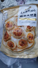 大希地糯米大燒麥 1200g 約24個 家庭面點(diǎn)早餐 加熱即食 冷凍半成品 曬單實(shí)拍圖