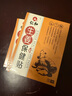 仁和原始點(diǎn)發(fā)熱生姜貼膝蓋貼暖貼驅(qū)寒膏熱敷帖頸肩軀關(guān)節(jié)暖寶貼 仁和藥業(yè)出品 曬單實(shí)拍圖