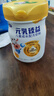 完達山（wondersun）元乳臻益 兒童奶粉4段700克(3歲以上兒童適用) 曬單實(shí)拍圖