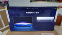 TCL電視 65V8L Pro 65英寸 144Hz高刷 QLED量子點(diǎn) 3GB+64GB大內存 4K 國家補貼 曬單實(shí)拍圖