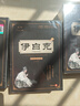 伊白克白癜癜風(fēng)外用促黑色素生長(cháng)快速消白斑伊白克補骨脂酊見(jiàn)效藥膏 【買(mǎi)2送1】3盒優(yōu)惠裝/鞏固療程裝 曬單實(shí)拍圖