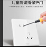 德力西開關(guān)插座面板電工電料家用開關(guān)暗裝86型墻壁電源插座CD815系列白 斜五孔插座 曬單實(shí)拍圖