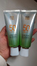百雀羚（PECHOIN）防曬霜 草本美白隔離防曬乳SPF50+ 防曬黑防水防汗戶外護(hù)膚化妝品 【新升級防曬套裝】防曬 60g +潔面35g 曬單實(shí)拍圖