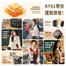 索愛（soaiy）KY01無線領(lǐng)夾防嘯叫小蜜蜂擴(kuò)音器教師專用長續(xù)航藍(lán)牙音箱音響麥克風(fēng)上課教學(xué)導(dǎo)游戶外背帶便攜黑 曬單實拍圖