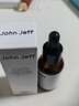 John Jeff水楊酸精華液去粉刺痘痘凈化毛孔改善毛周角化痘肌姐夫 2%水楊酸精華 30ml 曬單實(shí)拍圖
