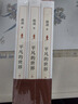 【當天發(fā)貨】完整版平凡的世界全三冊全套原著(zhù)路遙茅盾文學(xué)獎作品現當代文學(xué)人生勵志名篇排行榜經(jīng)典小說(shuō)散文隨筆書(shū)籍 全3冊 曬單實(shí)拍圖