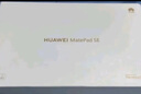 HUAWEI MatePad SE 活力版11英寸2024款 國家補貼15% 華為平板電腦娛樂學(xué)生學(xué)習(xí)平板8+128GB WiFi 星海藍(lán) 曬單實拍圖