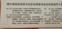 澳諾 葡萄糖酸鈣鋅口服溶液 5ml*36支 鋅 兒童補鋅 葡萄糖酸鋅口服液 厭食癥小兒發(fā)育遲緩 葡萄糖酸鈣 兒童鈣 液體鈣 鈣鐵鋅口服液 鈣片 兒童補鈣1-3-4-17歲 曬單實拍圖