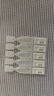 [興齊美歐品] 硫酸阿托品滴眼液0.01%( 0.4ml:0.04mg )*0.4ml*30支/盒 曬單實(shí)拍圖