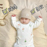 寶寶冬季外出棉服分體套裝嬰兒0到3個(gè)月冬裝a類(lèi)純棉新生棉衣棉襖 【親膚保暖】大象 52 碼：0-2個(gè)月寶寶 曬單實(shí)拍圖