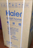 海爾（Haier）88升小冰箱冰箱雙開門小戶型迷你家用租房宿舍辦公室節(jié)能省電BCD-88GHTMZ0WV家電國家補貼15% 曬單實拍圖