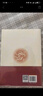 簡(jiǎn)明中國歷史讀本 平裝16開(kāi) 唯物史觀(guān) 中國通史 歷史知識讀物 治國理政經(jīng)驗教訓 入門(mén)級歷史讀物 兼顧普及型與專(zhuān)業(yè)性  曬單實(shí)拍圖