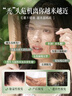 七綠側(cè)柏葉洗發(fā)皂烏斯曼草洗頭皂固發(fā)防斷發(fā)去油去屑何首烏 120g*1盒 曬單實拍圖