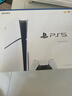 索尼（SONY）PS5 PlayStation5光驅(qū)版(輕薄版)國行PS5游戲機(jī) PS5slim 游戲機(jī)《國補(bǔ)立省15%》 曬單實(shí)拍圖