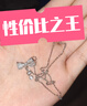 周大生流蘇蝴蝶結(jié)銀項(xiàng)鏈女S925鎖骨鏈小眾設(shè)計(jì)感教師節(jié)禮物送女老師 曬單實(shí)拍圖