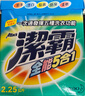 花王（KAO）潔霸全能5合1超濃縮洗衣粉4.5斤（漂白除菌柔軟 機洗手洗適用） 曬單實(shí)拍圖