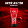 高夫多效煥膚潔面乳120g男士洗面奶護(hù)膚品補(bǔ)水保濕溫和緊致 曬單實(shí)拍圖