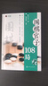 圍棋官子108局 曬單實(shí)拍圖