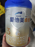 愛他美（Aptamil）卓傲幼兒配方奶粉3段（12—36月齡） 800g*1罐  愛他美卓傲 曬單實拍圖