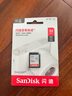 閃迪（SanDisk）32GB SD內存卡 U1 C10 至尊高速存儲卡 讀速120MB/s 全高清視頻 數碼相機理想伴侶 曬單實(shí)拍圖