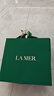 海藍之謎（LA MER）精萃水乳套裝(精萃水+精萃乳)護膚品化妝品七夕情人節生日禮物女 曬單實(shí)拍圖