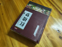 全2冊 鄉土中國+紅樓夢(mèng)（精裝）贈考點(diǎn)手冊 費孝通原著(zhù)完整版高中必讀正版名著(zhù)高中生課外書(shū)配套人教版教材配套閱讀 曬單實(shí)拍圖