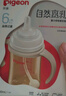 自然離乳PPSU重力球吸管奶瓶 雙把手240mL6月+(附帶6月+12月奶嘴) 曬單實(shí)拍圖