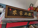 紫氣東來(lái)大門(mén)發(fā)光牌匾定制農村自建房商鋪復古金屬門(mén)頭帶燈招牌匾 基礎款不發(fā)光牌匾--紫氣東來(lái) 其他款式定制咨詢(xún)免費設計 曬單實(shí)拍圖