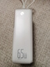 品勝（PISEN）3C認證充電寶65W雙向快充40000毫安時大容量移動電源適用蘋果17華為小米手機筆記本電腦 【白色|65W快充|4萬毫安】 曬單實拍圖