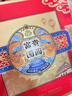 吉香蓮中秋節月餅禮盒裝送禮品高檔廣式雙蛋黃蓮蓉五仁豆沙水果2025新款 至尊版12餅7味1180g九鐵盒送禮袋 曬單實(shí)拍圖