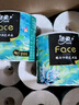 潔柔有芯卷紙藝術(shù)油畫(huà)Face4層200克*10卷衛生紙卷筒紙巾整箱開(kāi)學(xué)必備 曬單實(shí)拍圖