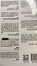 現(xiàn)貨【官方旗艦店】2049 未來(lái)10000天的可能 《失控》《必然》作者kk 凱文·凱利全新作品 未來(lái)25年改變世界的十大科技浪潮 思考AI時(shí)代與中國(guó)的全新可能 中信出版社正版圖書 2049：未來(lái)10 曬單實(shí)拍圖