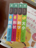 點(diǎn)讀版小雞球球洞洞認知書(shū)全4冊 0-3歲大小形狀數字顏色寶寶早教認知洞洞書(shū)小雞球球觸感玩具書(shū)同系列入山智幼兒?jiǎn)⒚伤翰粻€紙板書(shū) 支持小猴皮皮點(diǎn)讀筆 曬單實(shí)拍圖