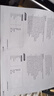 佳能（Canon）E568白 無(wú)線(xiàn)自動(dòng)雙面學(xué)生彩色噴墨多功能一體機（打印/復印/掃描 WiFi 學(xué)生作業(yè)/照片打印 家用） 曬單實(shí)拍圖