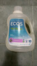 ECOSALT美國進(jìn)口ECOS 地球之友百合花香柔順洗衣液 內衣褲真絲羊毛羽絨服 薰衣草香型 2.96L*1桶 曬單實(shí)拍圖