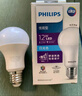 飛利浦（PHILIPS）led節(jié)能燈泡客廳家用超亮照明E27大螺口球泡12W6500K白光優(yōu)視型 曬單實(shí)拍圖