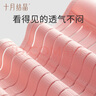 十月結(jié)晶收腹帶三件套產(chǎn)后塑身束腹帶順產(chǎn)剖腹產(chǎn)(收腹帶+盆骨帶+收胃帶)L 曬單實(shí)拍圖